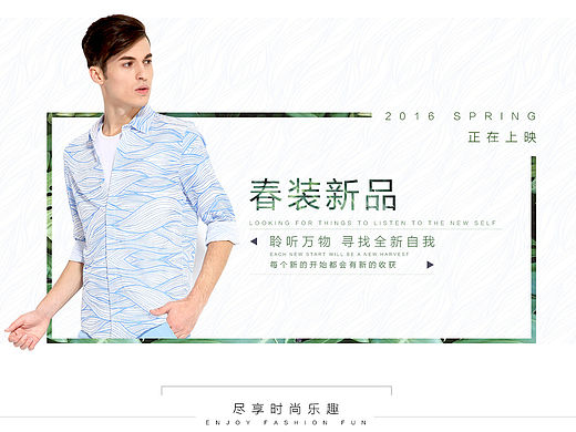 春装承接页（个人主页-ZMTUxNTk2ODg=） - 电商 - 站酷设计师晓应原创素材 - 站酷ZCOOL