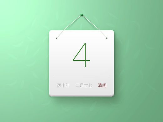 清明节要到啦……虽然并不知道怎么玩