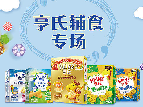 婴儿辅食banner（个人主页-ZMjE1NjIxNjQ=） - 运营设计 - 站酷设计师feihone原创素材 - 站酷ZCOOL