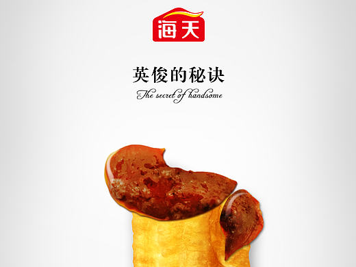 《改变它的“秘诀”》（个人主页-ZMTkzNjI4MDg=） - 海报 - 站酷设计师大菲Fayesun原创素材 - 站酷ZCOOL