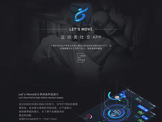 Let's Move  运动健身类APP