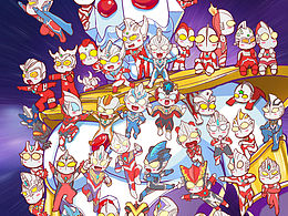 每年固定更新的奧特圖鑒2022ver