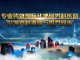 品牌文化专题