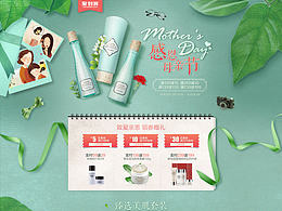母亲节