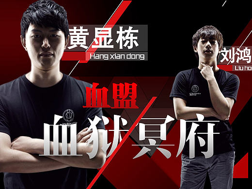 2015《轩辕传奇》年度盛典  战队演绎