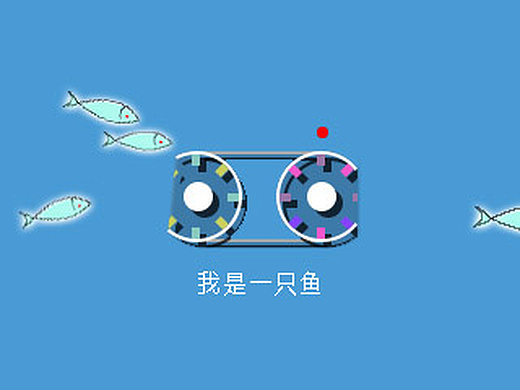 我是一只鱼ui-app界面3938118年前平面-品牌8年前添加表情全部留言7wh