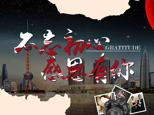 买家秀（个人主页-ZMTg2MDgwNTY=） - 海报 - 站酷设计师斗而不止原创素材 - 站酷ZCOOL