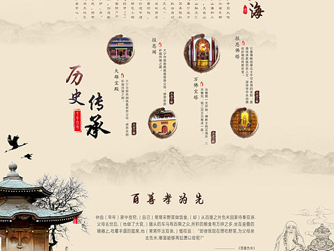 大宁寺寺庙网站设计