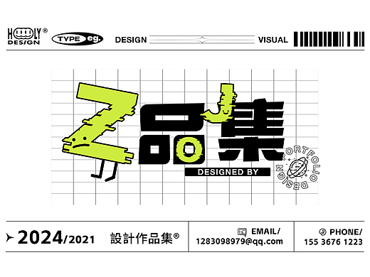 2024&UI作品集（个人主页-ZNjgxODMwMjg=） - APP界面 - 站酷设计师Starpicking原创素材 - 站酷ZCOOL