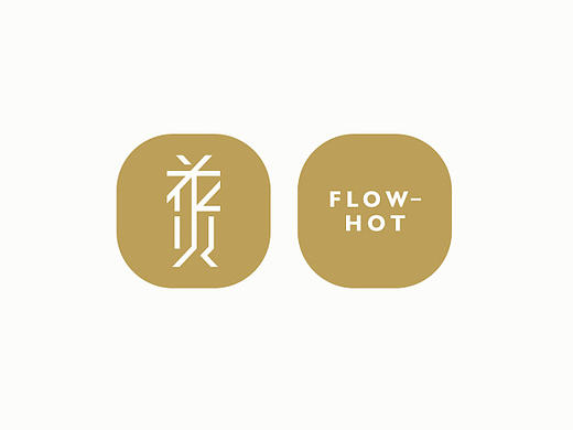 花火火锅