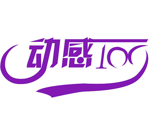 AI练习（个人主页-ZMTc0MTU0NDg=） - Logo - 站酷设计师小舞丫头原创素材 - 站酷ZCOOL