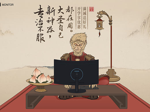 專治不服最新神器（個(gè)人主頁(yè)-ZMTc5ODQ0MDg=） - 移動(dòng)端網(wǎng)頁(yè) - 站酷設(shè)計(jì)師七上原創(chuàng)素材 - 站酷ZCOOL