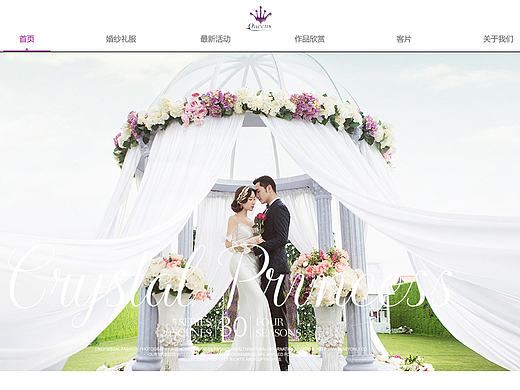 婚纱摄影网站设计-网页设计-电商设计-web界面设计