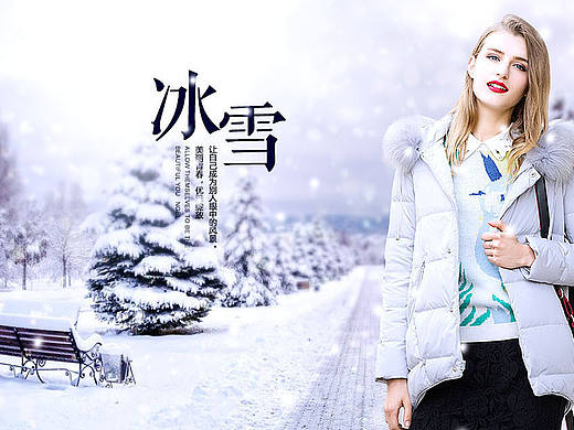 女装BANNER