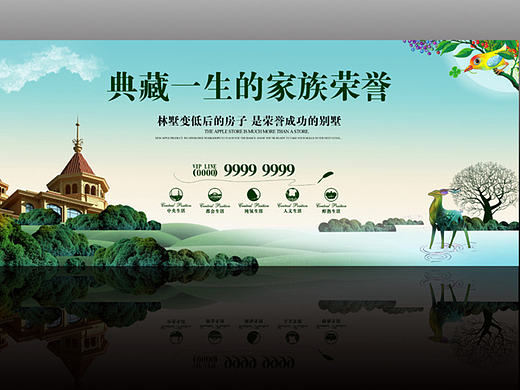 欧式时尚--唐人合众
