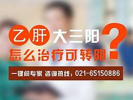 医院banner