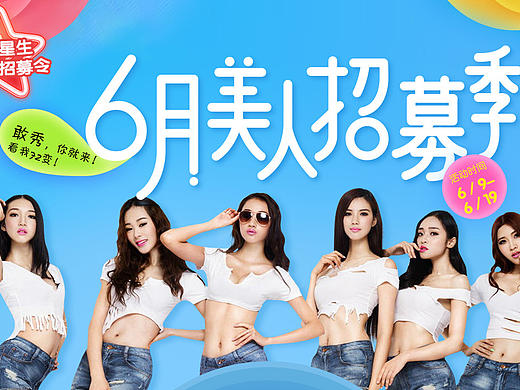 活动专题（个人主页-ZMTgxMTAwNDA=） - 电商 - 站酷设计师呼吸s原创素材 - 站酷ZCOOL