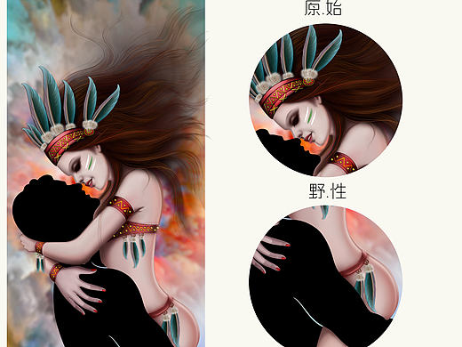 原始@野性（個人主頁-ZMTkzMzAyNTI=） - 包裝 - 站酷設(shè)計師意念原創(chuàng)原創(chuàng)素材 - 站酷ZCOOL