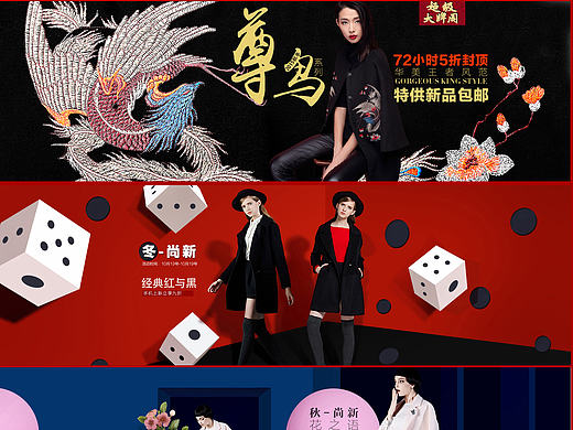 banner（个人主页-ZMTc3NzU1MDg=） - 运营设计 - 站酷设计师伟大的邹玉原创素材 - 站酷ZCOOL