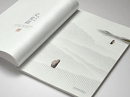 生鲜画册参考