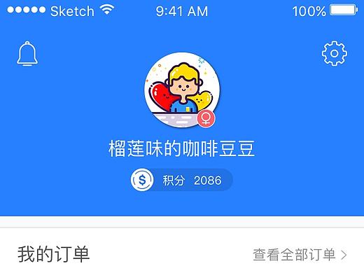 App界面（个人主页-ZMjA1MDY4Njg=） - APP界面 - 站酷设计师Koizora90原创素材 - 站酷ZCOOL