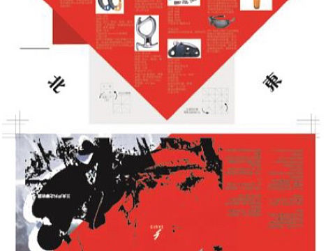 DM單頁（個人主頁-ZMzkzMTY3MDg=） - 宣傳物料 - 站酷設(shè)計師童伽原創(chuàng)素材 - 站酷ZCOOL