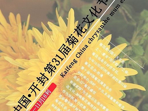 海报招贴设计练习