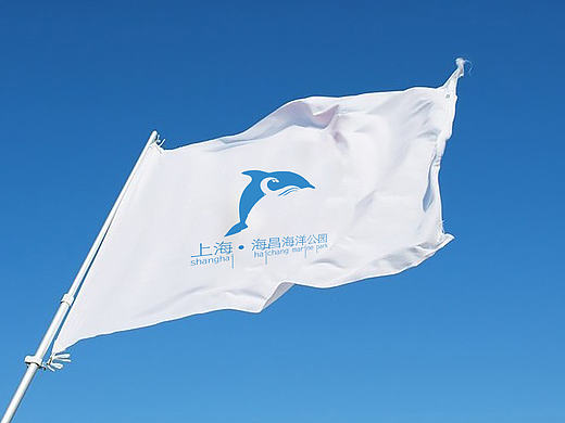 海昌海洋公园logo设计