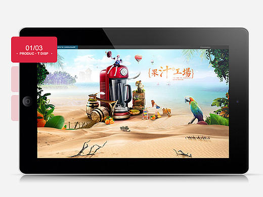 合成专题（个人主页-ZMTY2NTcxMTI=） - 电商 - 站酷设计师落月思无邪原创素材 - 站酷ZCOOL