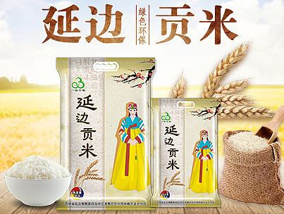 大米等食品粮食类产品首页展示大米手机端首页淘宝天猫无线端首页 产品展示 产品介绍