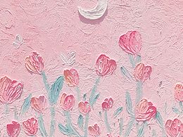 油画棒作品郁金香