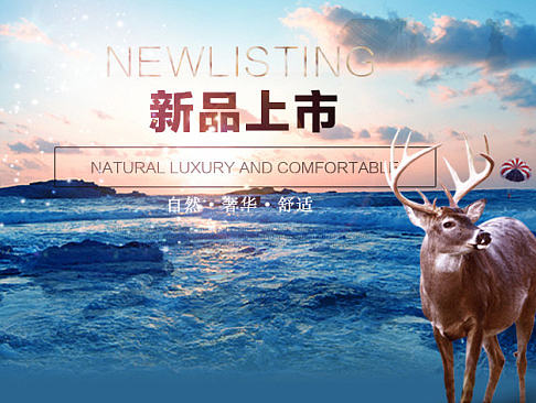 地中海家具详情页