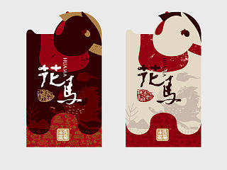 丽江吉祥物花马包装设计