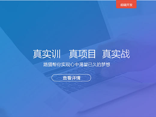 教育企业站（个人主页-ZMTgxNzY4MDQ=） - 企业官网 - 站酷设计师xuelizhikong原创素材 - 站酷ZCOOL