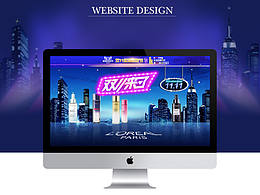 双11欧莱雅天猫