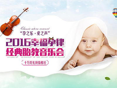 医疗BANNER