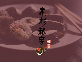 寿司logo