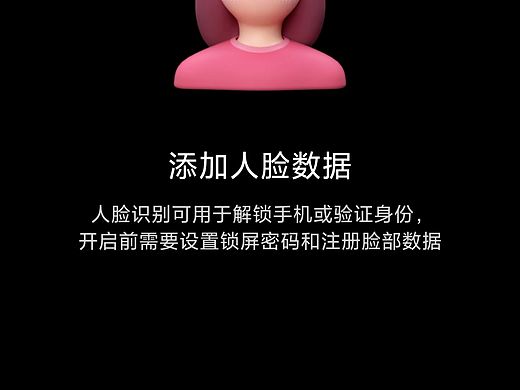 數(shù)據(jù)（個(gè)人主頁(yè)-ZNDA2MzMyNDA=） - APP界面 - 站酷設(shè)計(jì)師shangyuan2021原創(chuàng)素材 - 站酷ZCOOL