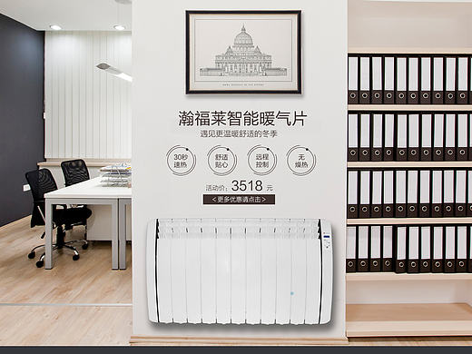 家電類首頁專題頁banner（個(gè)人主頁-ZMTY1NjE4NjA=） - 電商 - 站酷設(shè)計(jì)師1003646082原創(chuàng)素材 - 站酷ZCOOL