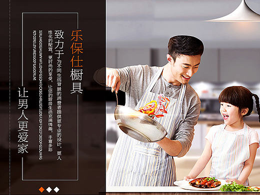 樂(lè)保仕企業(yè)站、塞爾科技企業(yè)站（個(gè)人主頁(yè)-ZMjE3NzMyNDQ=） - 企業(yè)官網(wǎng) - 站酷設(shè)計(jì)師似友狼原創(chuàng)素材 - 站酷ZCOOL