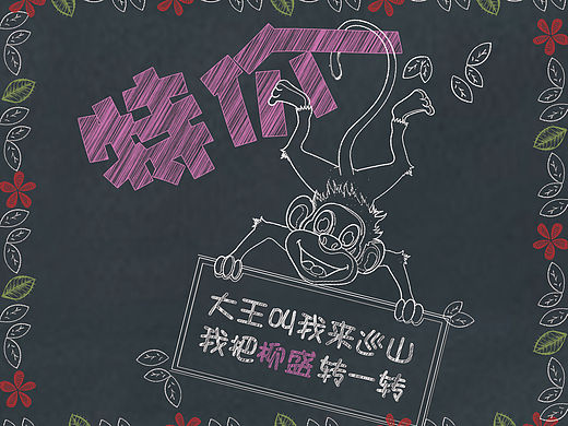 餐饮vi   黑板设计  特价券和特价海报