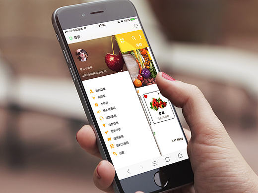 品鲜（个人主页-ZMjIxMDM2OTY=） - APP界面 - 站酷设计师刘文乐原创素材 - 站酷ZCOOL