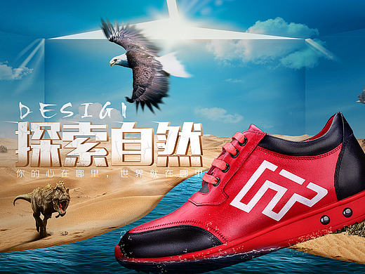 合成(个人主页-ZMTY3MzY1NjQ=) - 运营设计 - 站酷设计师哪哖咚天原创素材 - 站酷ZCOOL