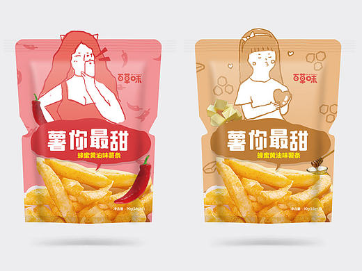 薯条包装插画飞机稿