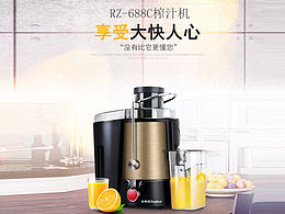 家电详情页