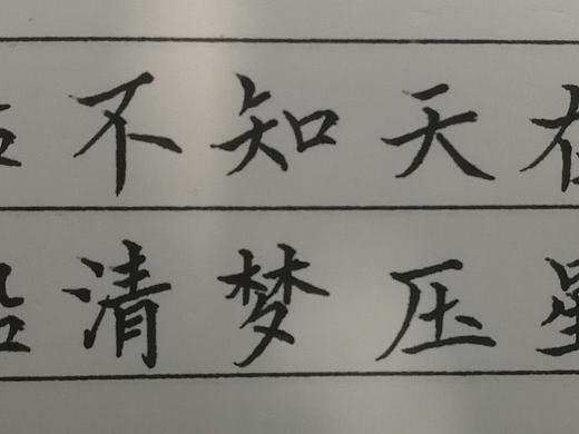 后天