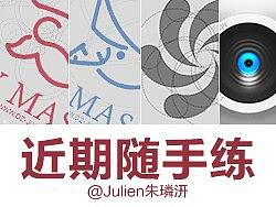 近期随心小作