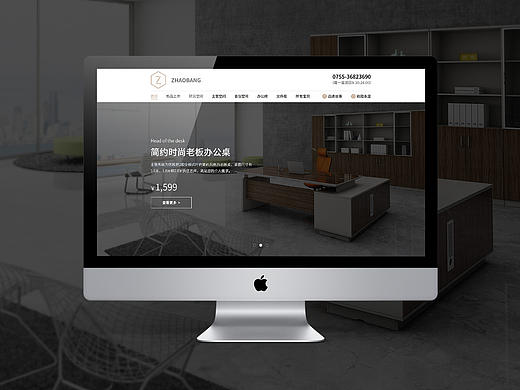 兆邦办公家具首页