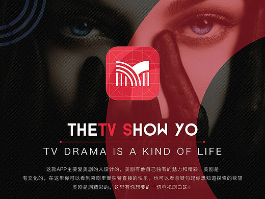 美剧（个人主页-ZMTU5NDY1OTI=） - 包装 - 站酷设计师_XiaoYao原创素材 - 站酷ZCOOL