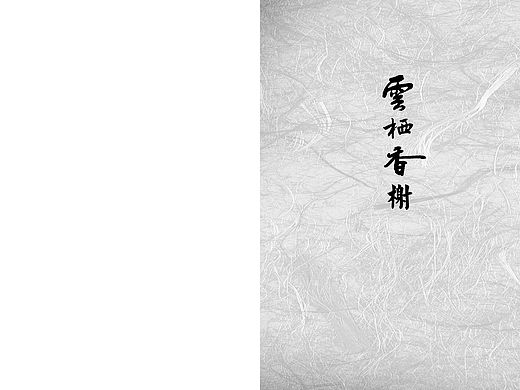 菜谱